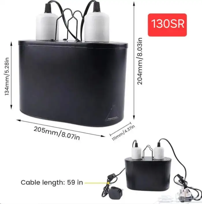 حامل مزدوج للمبات التشميس 4