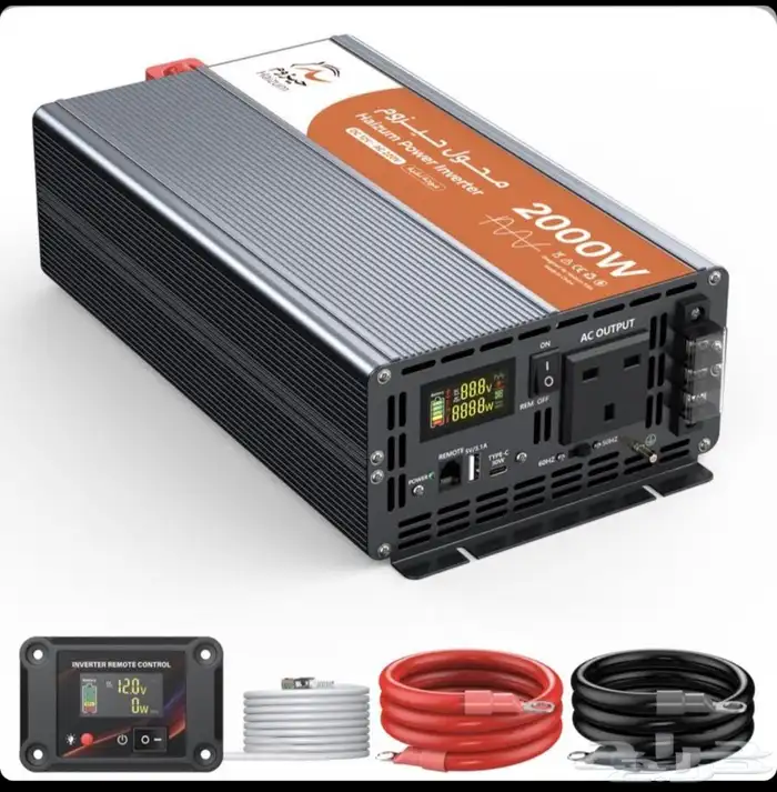 محول كهرباء حيزوم 3