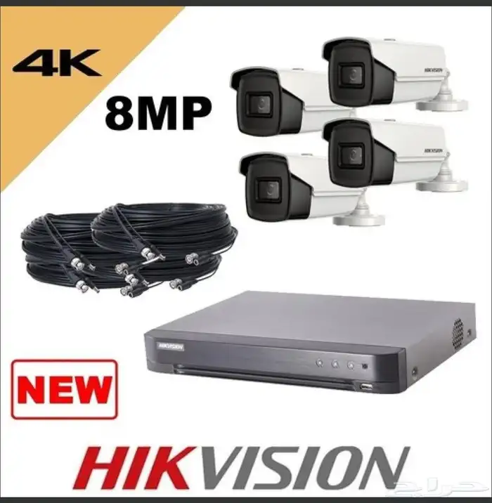 4 كاميرات مراقبة 8 ميقا خارجي داخلي 1700 بالتركيب 0