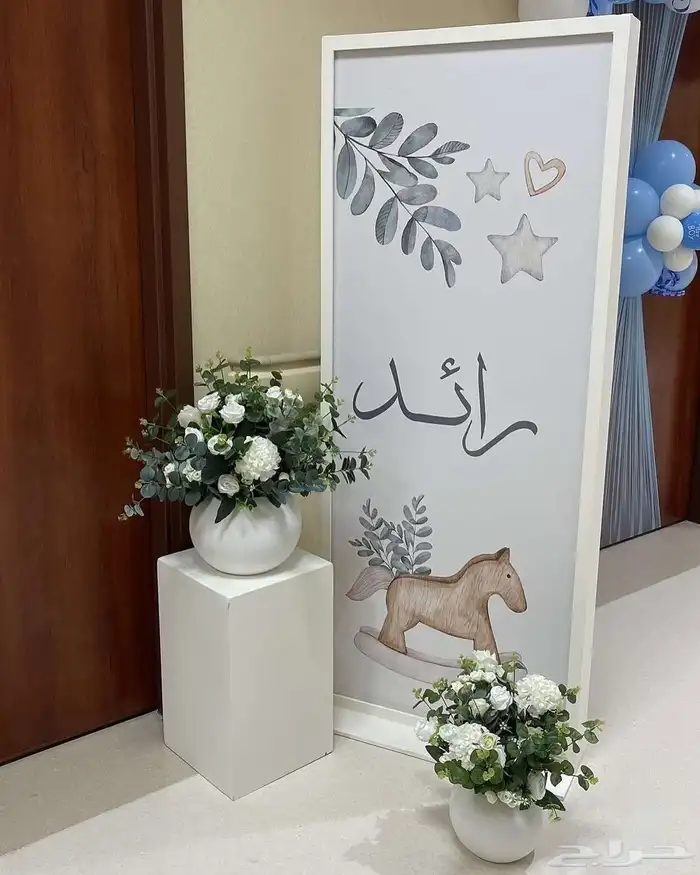 كوش  تنسيق_حفلات  تنسيقات  منسقة_زواج  منسقة_حفلات  منسقه 2