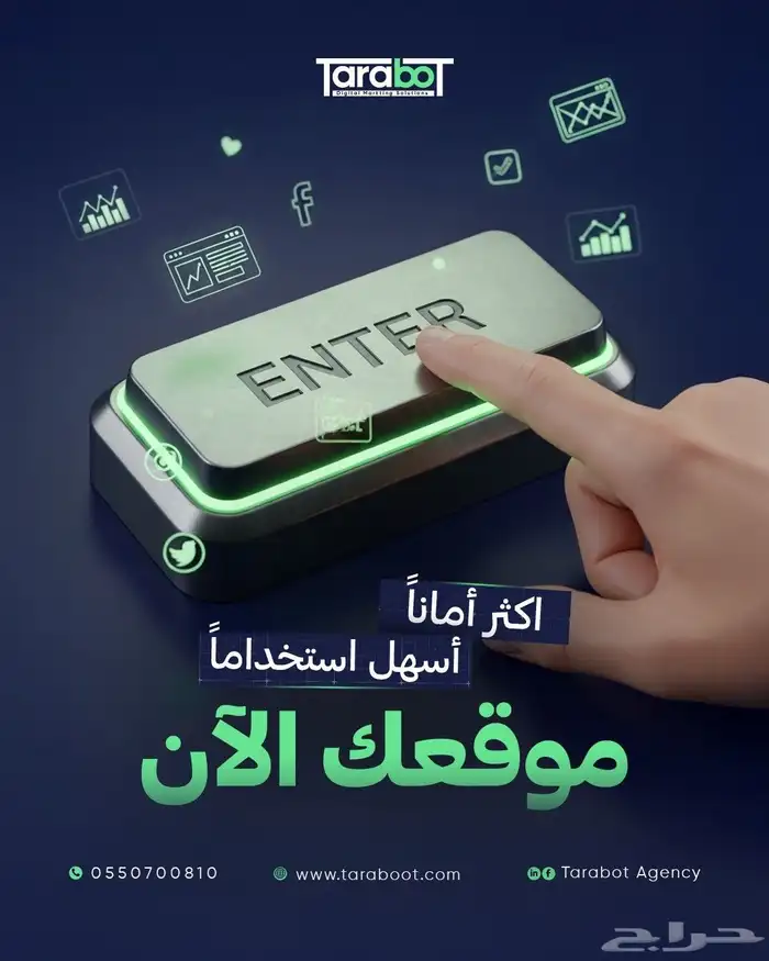 تصميم متجر الكتروني-تصميم موقع الكتروني 6