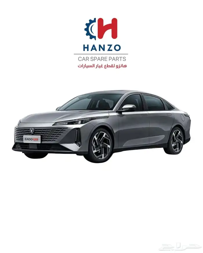 قطع غيار السيارات الصينية بجودة عالية شانجان   جيلي 1