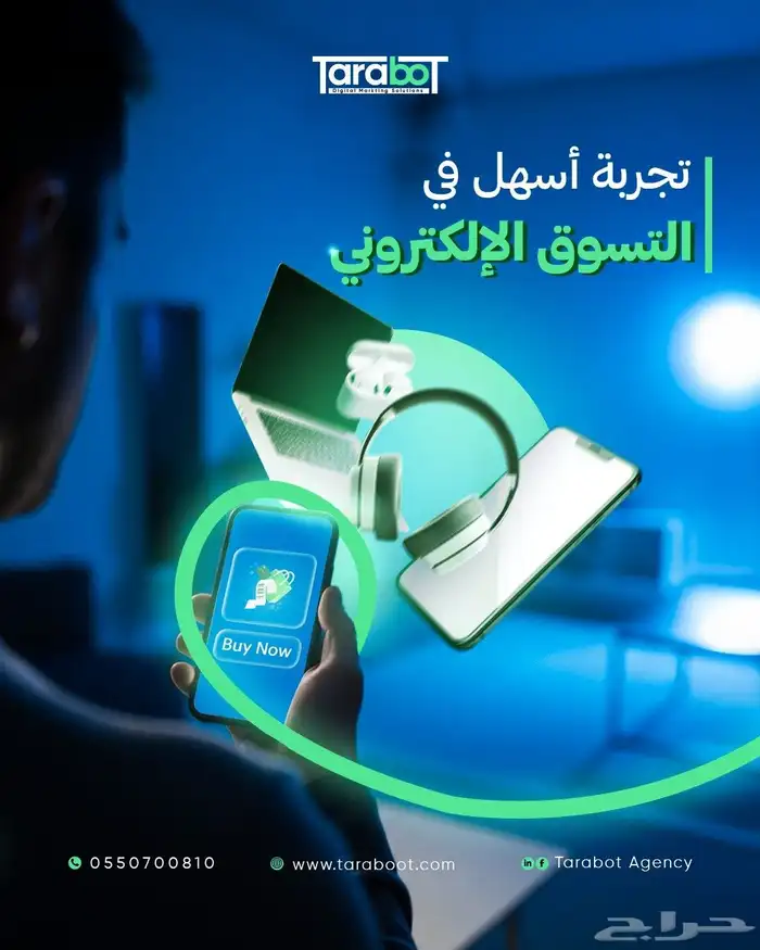 تصميم متجر الكتروني-تصميم موقع الكتروني 0