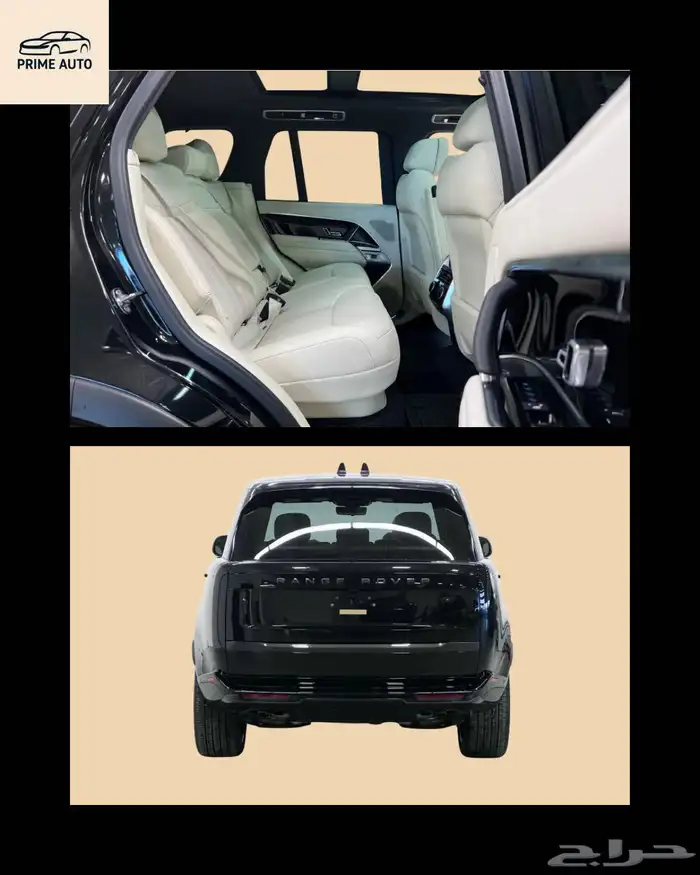 رنج روفر P530 SE SWB موديل 2025 بسعر 440 الف 2