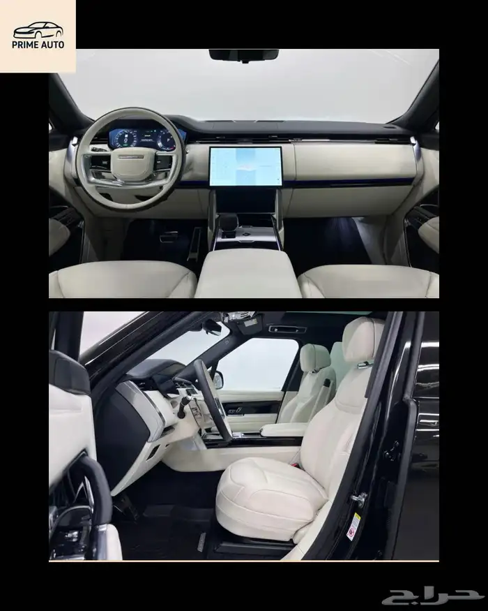 رنج روفر P530 SE SWB موديل 2025 بسعر 440 الف 1