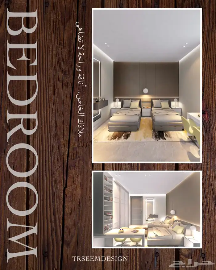 مهندسة معمارية ومصممة داخلي وخارجي 4