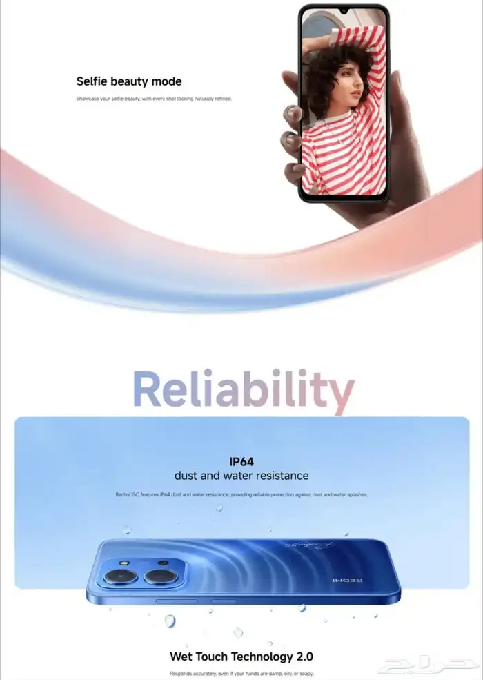 ريدمي 15 سي جديد - New redmi 15c (8-256 )G 11