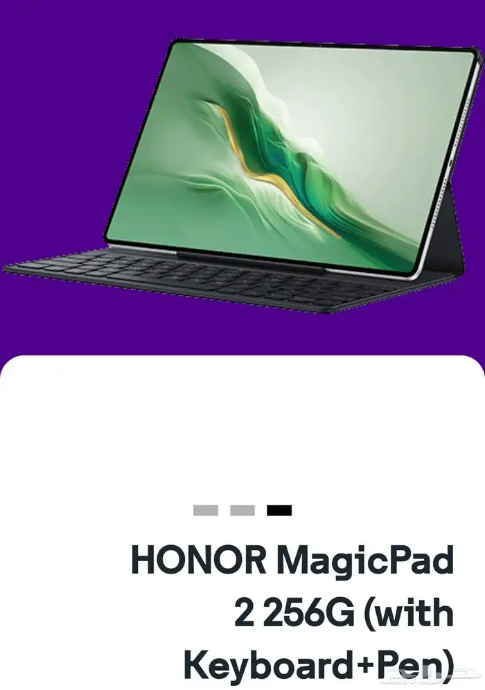 هونورHONOR MagicPad 2 256G (with Keyboard Pen) 4