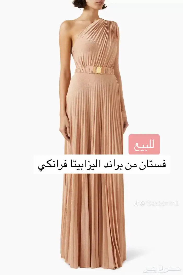 فستان اليزابيتا فرانكي _مقاس 44_مكان الشراء اوناس _ 1