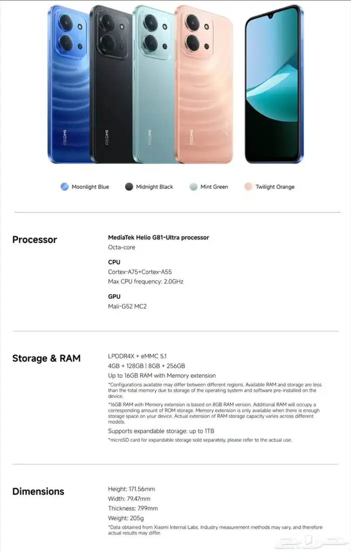 ريدمي 15 سي جديد - New redmi 15c (8-256 )G 13