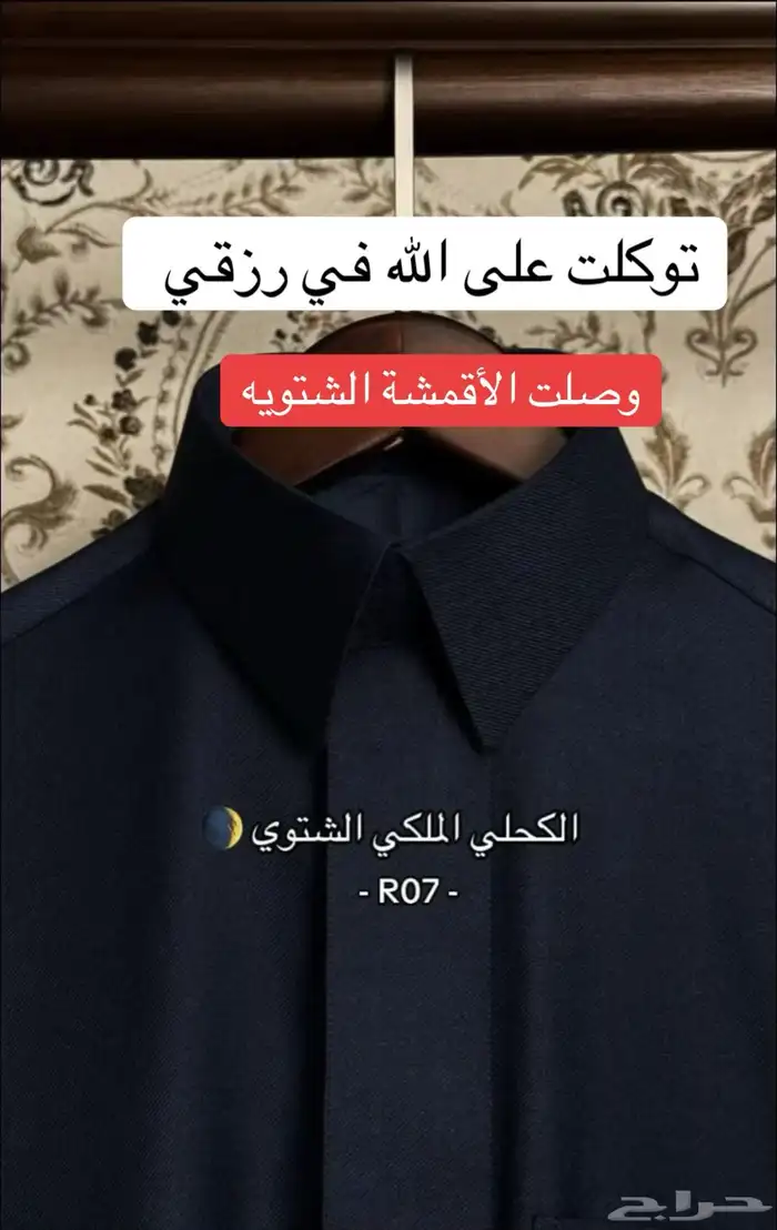 أقمشة رجالية 5