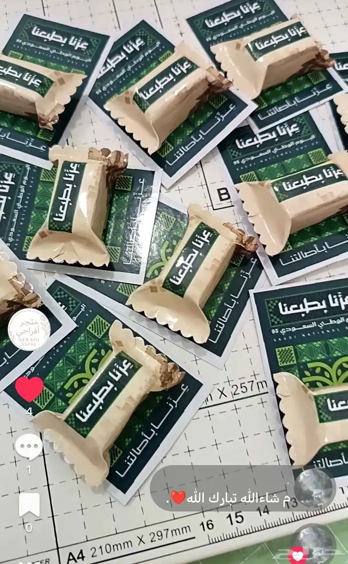 أعمال فنيه مطويات مدرسيه توزيعات ثيمات 3