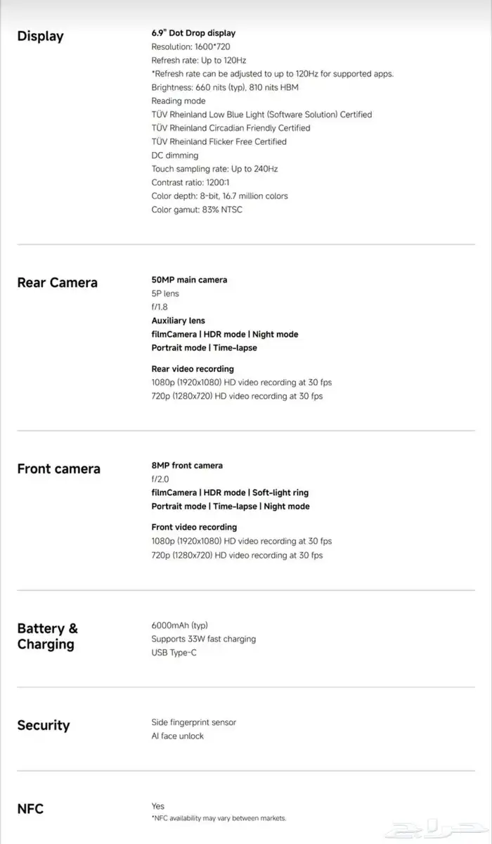 ريدمي 15 سي جديد - New redmi 15c (8-256 )G 14