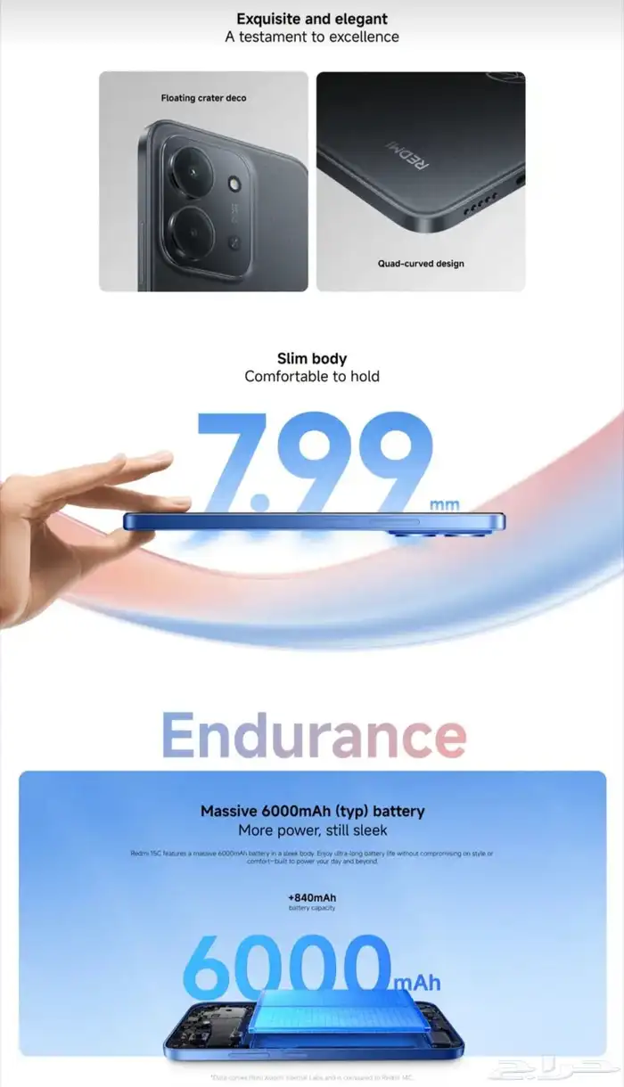 ريدمي 15 سي جديد - New redmi 15c (8-256 )G 6