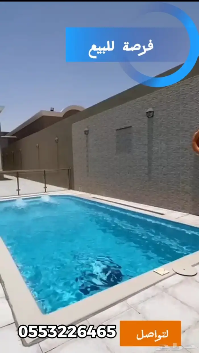 فرصة عقارية (منتجع للبيع) 1