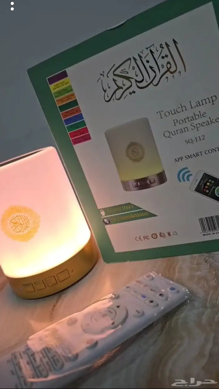 قارئة قرآن قابلة للشحن مع ريموت جديدة 0