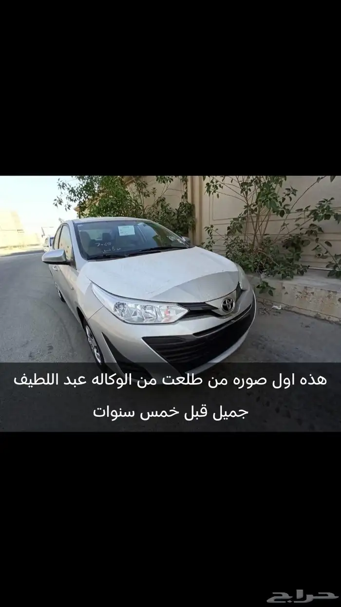 يارس تايوتا 2020 8