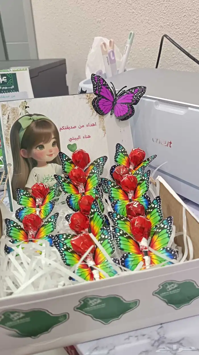 أعمال فنيه مطويات مدرسيه توزيعات ثيمات 4
