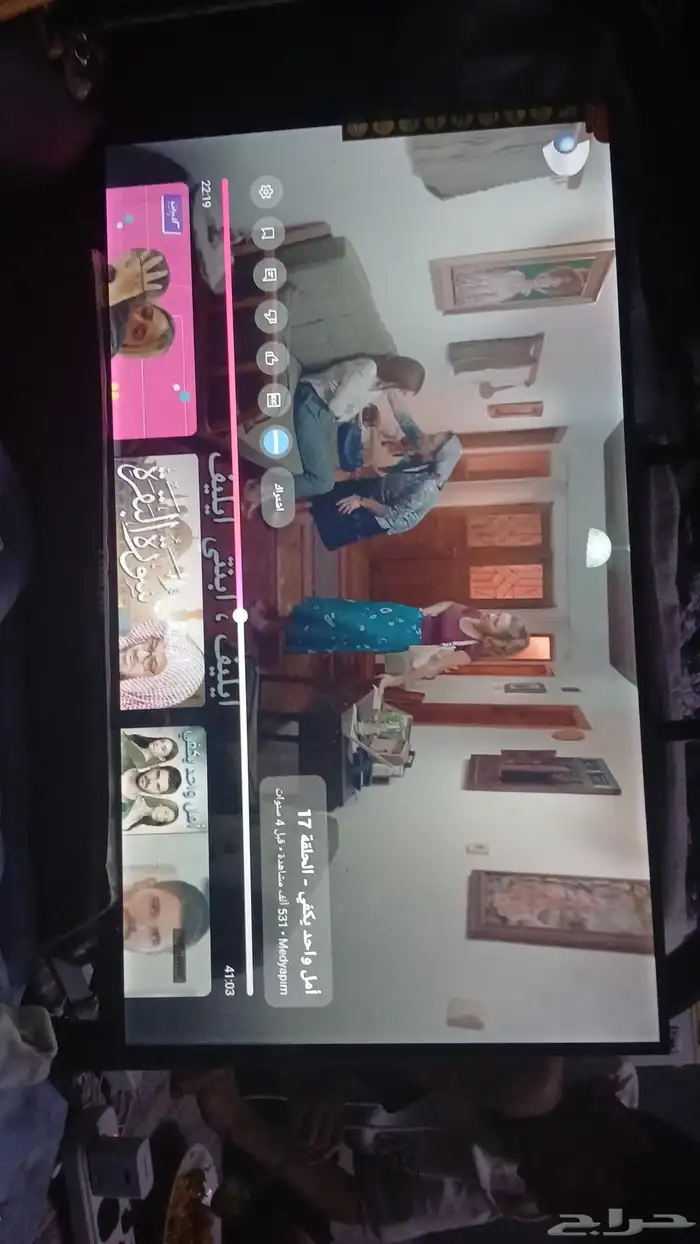 شاشه مستخدمه 0