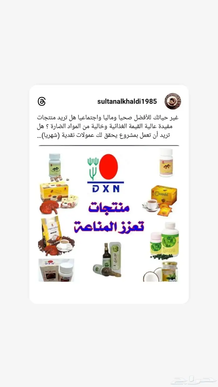 خل فينيغريت (الارز) العضوي الطبيعي 1