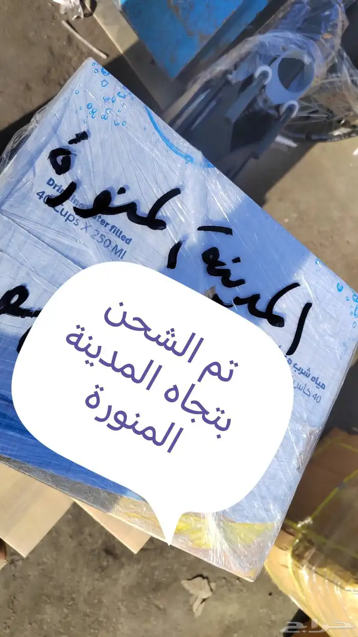 مندرب قطع غيار مستعمل 8