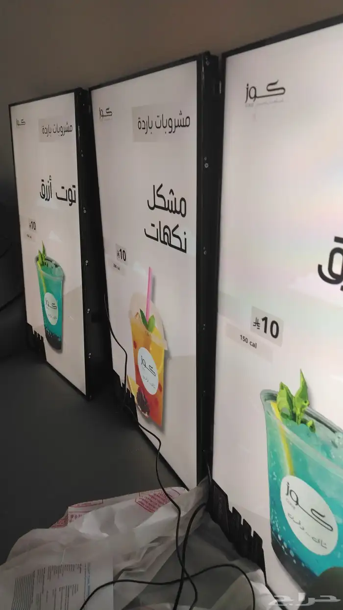 تصميم منيو شاشة لي المطاعم 11