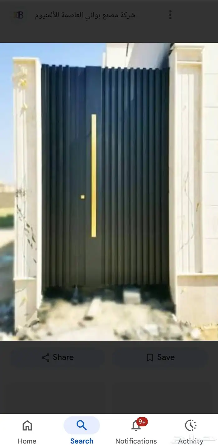 باب حديد 0