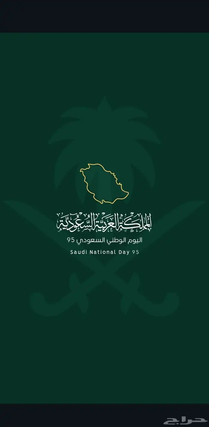 انشاء مشاريع وبحوث بوربوينت 1