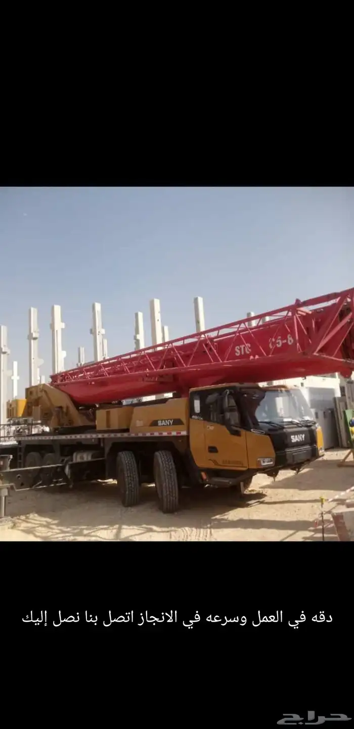 التاجير جميع انواع المعدت الثقيله والروفع الشوكيه بجميع انوع 6