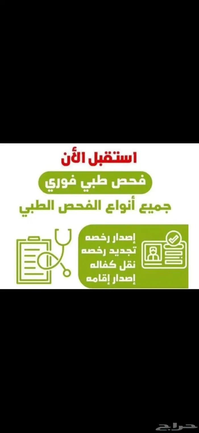 مكتب ابو يحيى للتعقيب والخدمات العامه. 6