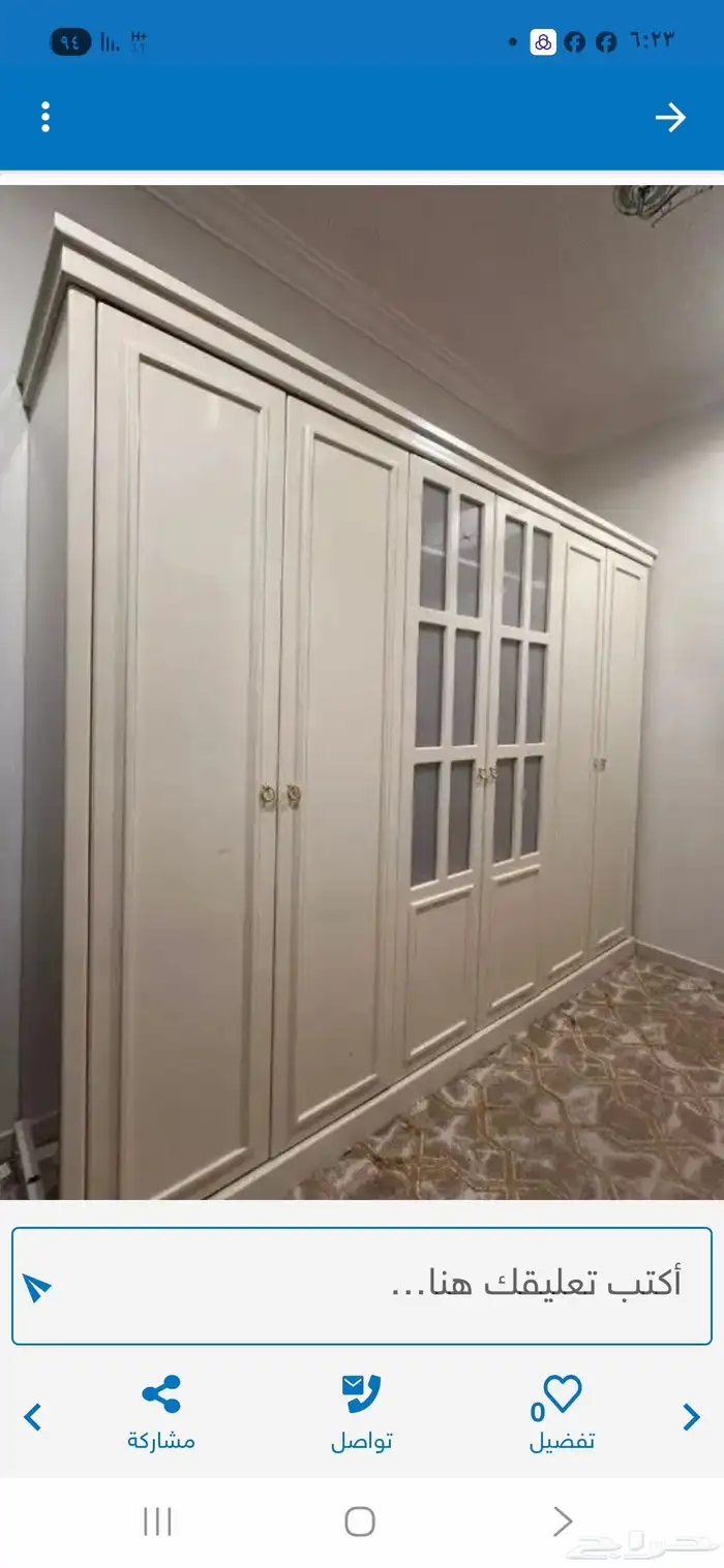 نقل عفش ينبع 0