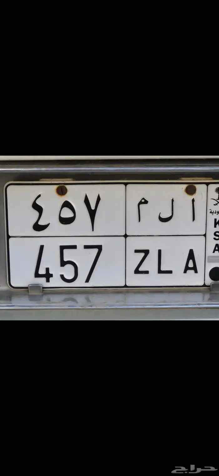 لوحة 3 أرقام 0