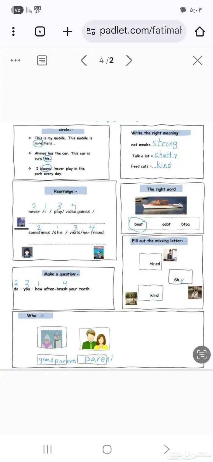 مدرسه خصوصيه تأسيس ابتدائي كل المواد ومتوسط وثانوي رياضيات 0