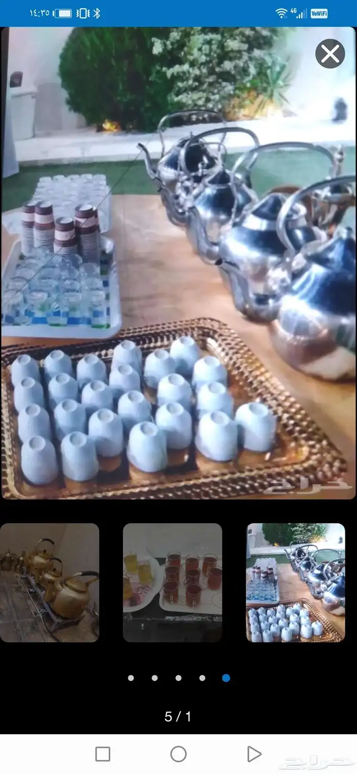 قهوجي الطائف وخارج الطائف لجميع الحفلات والمناسبات 2