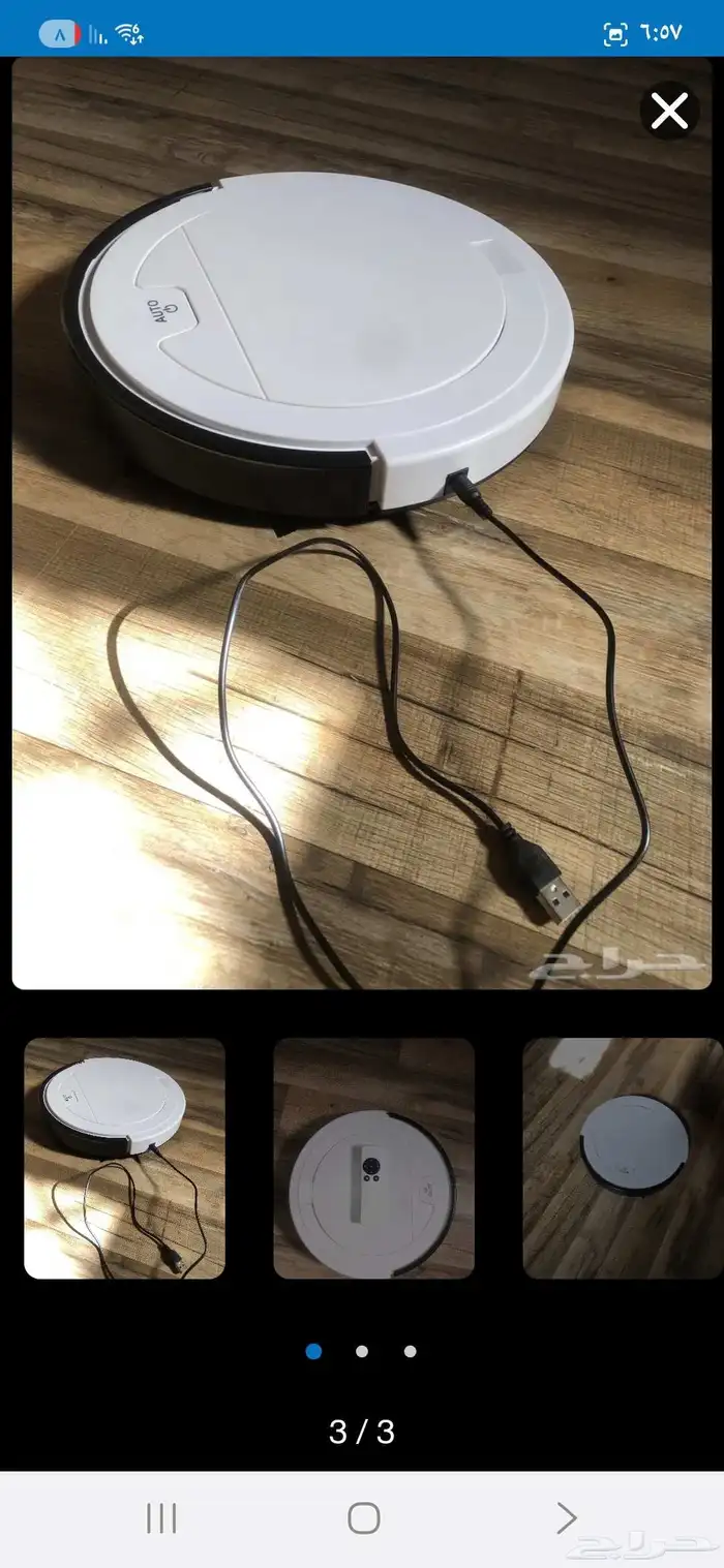 مكنسه لاسلكية 1