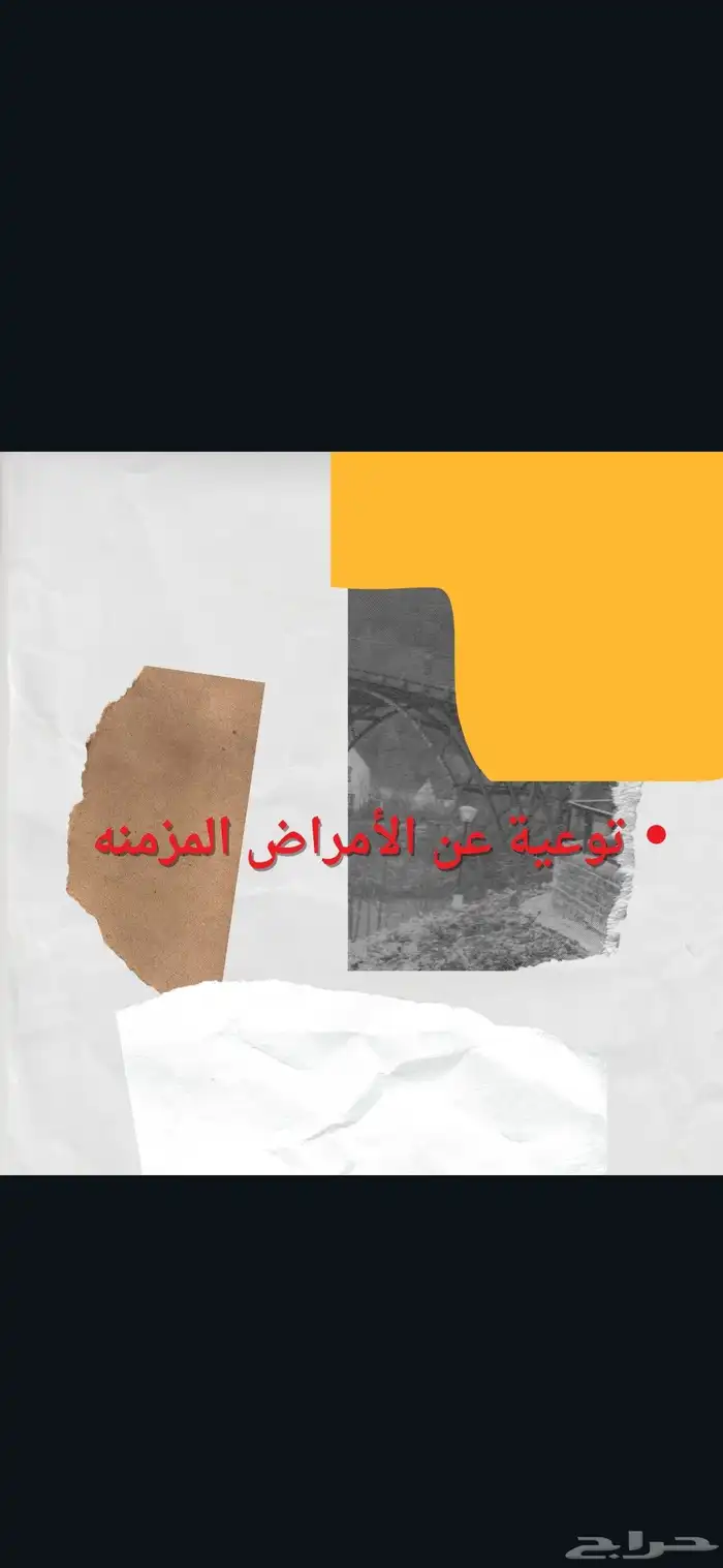 انشاء مشاريع وبحوث بوربوينت 0