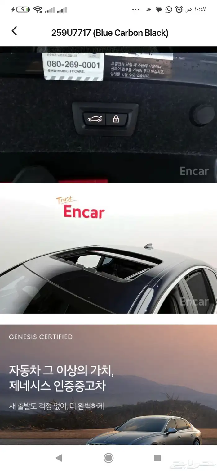 B.M.W 540i M sport 2021 2