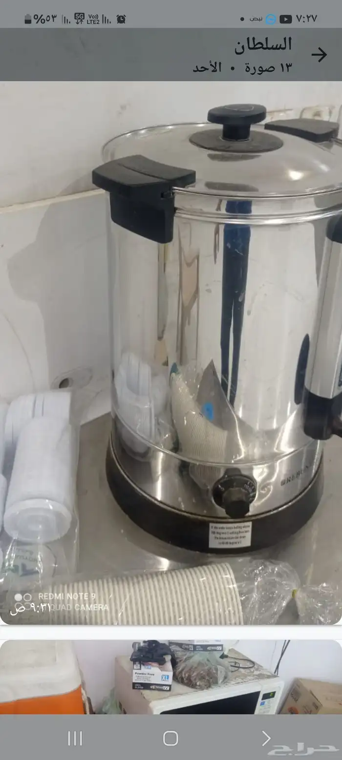 اغراض بوفيه للبيع 8