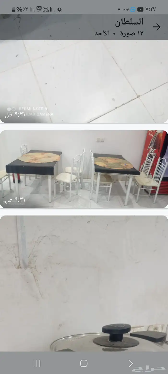 اغراض بوفيه للبيع 6