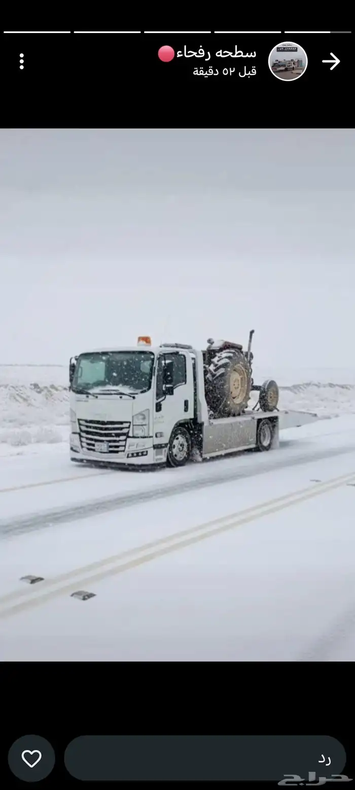 سطحه الجوف 0