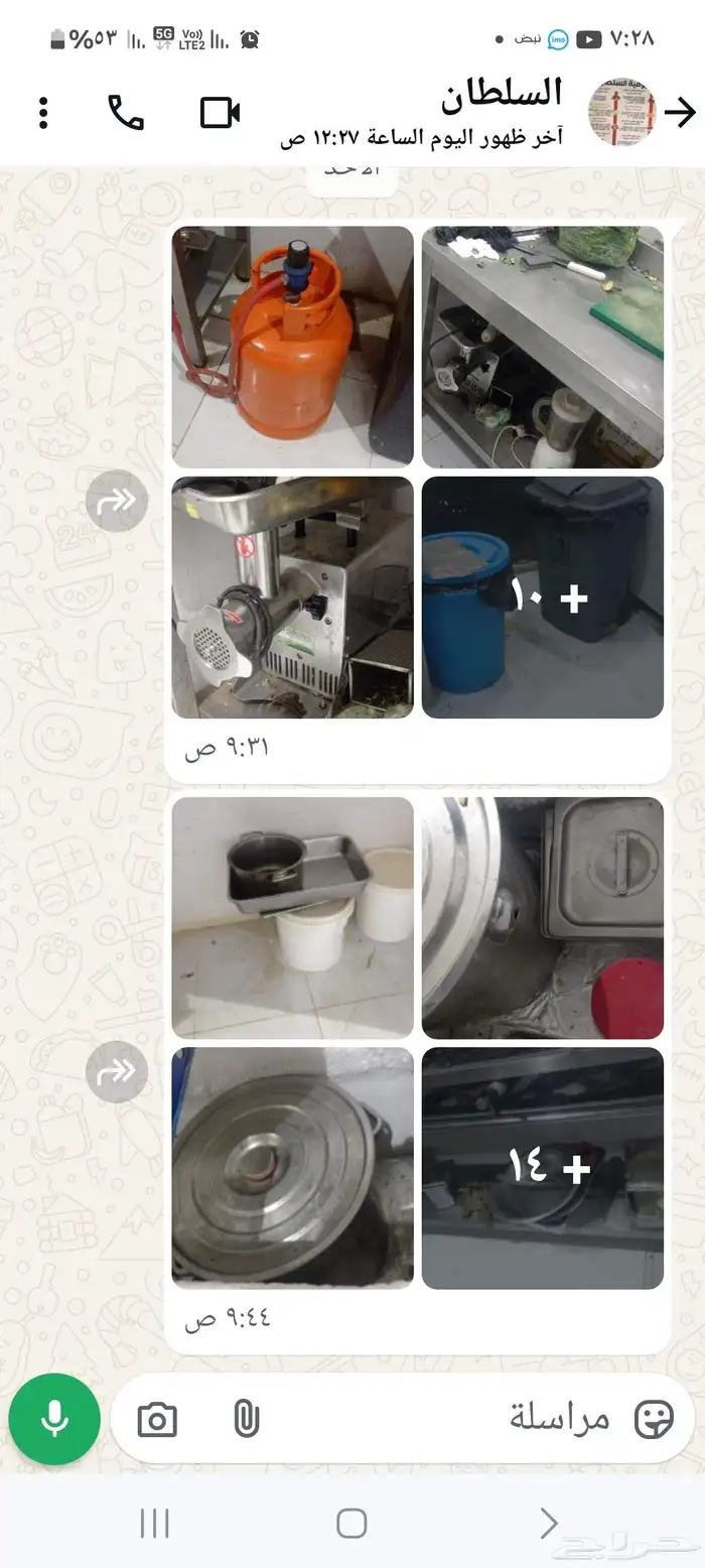 اغراض بوفيه للبيع 2