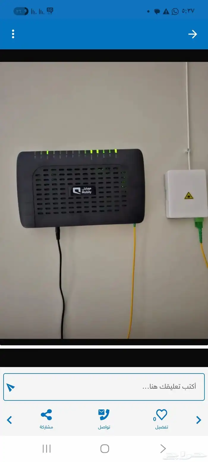 انترنت لا محدود الياف بصريه ويوجد متنقل 1