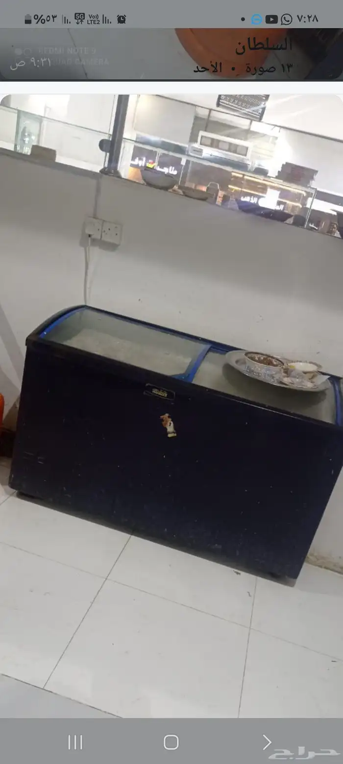 اغراض بوفيه للبيع 0