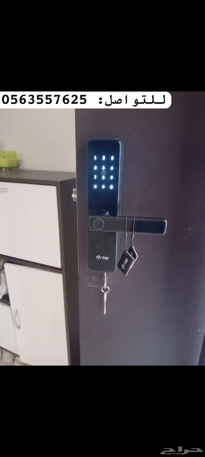 قفل باب ذكي 2