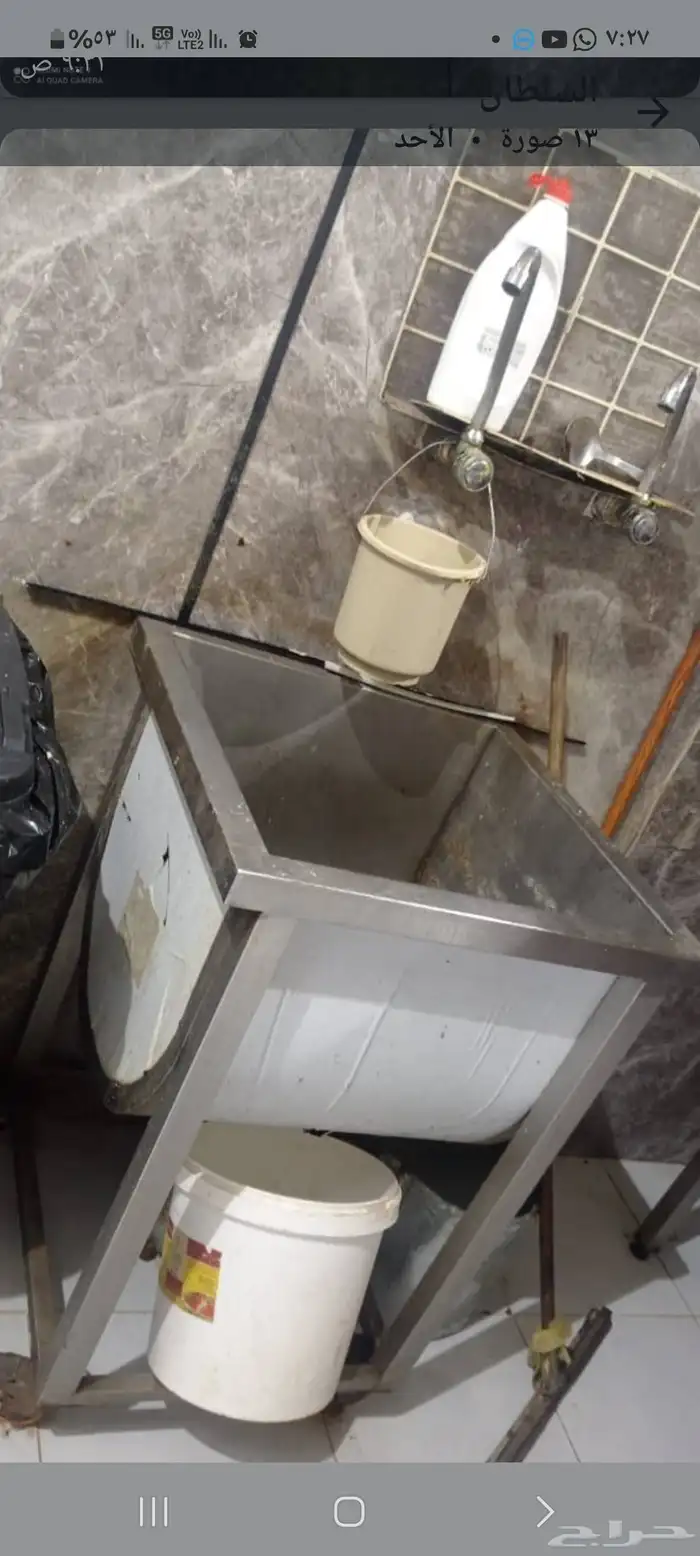 اغراض بوفيه للبيع 3