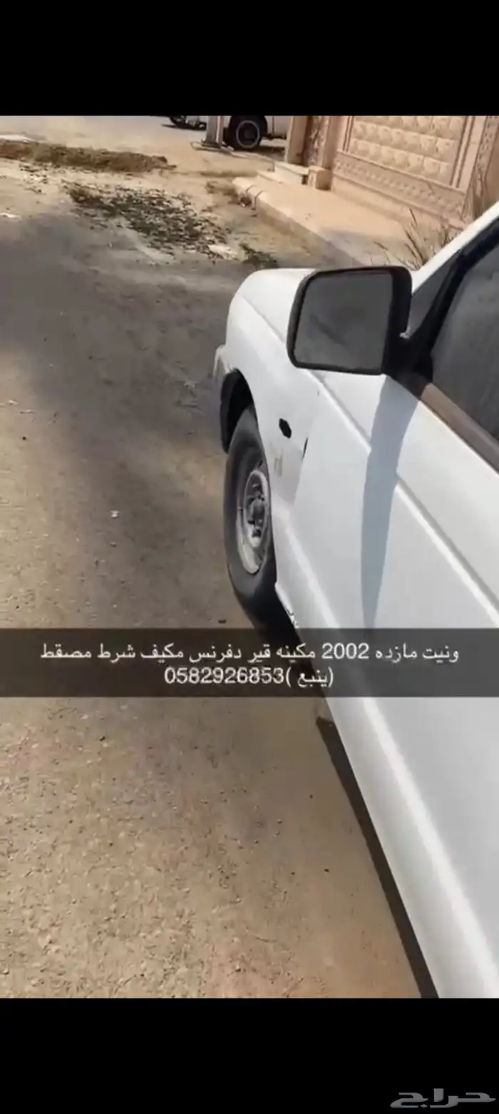 سياره للبيع 0