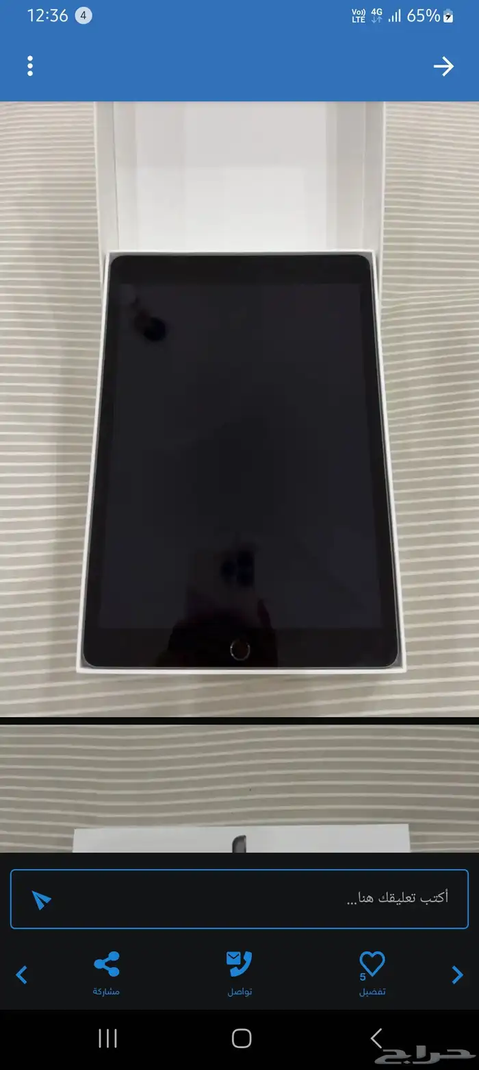 ipad (9th Generarion) 1