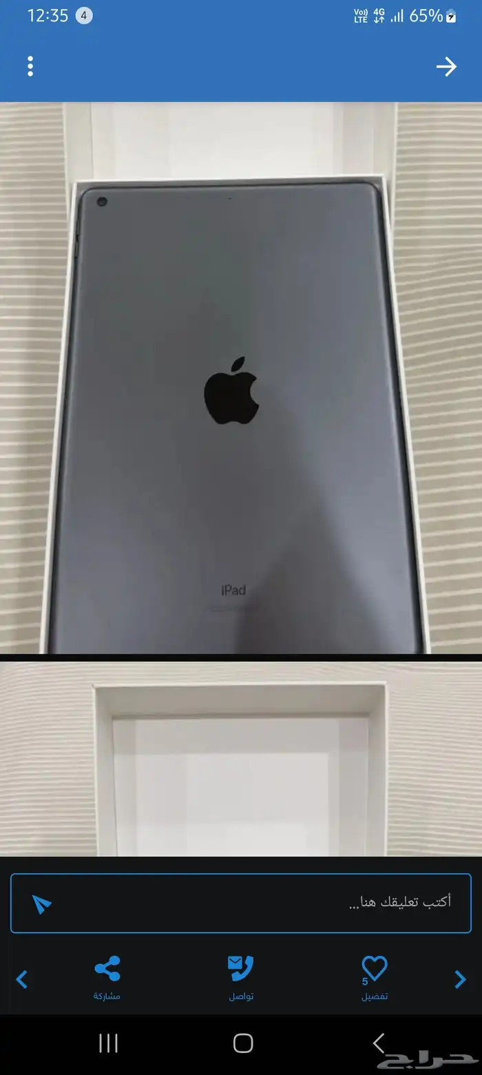 ipad (9th Generarion) 0