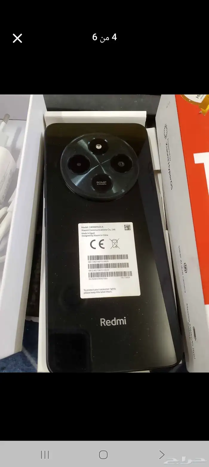 redmi 14c 0