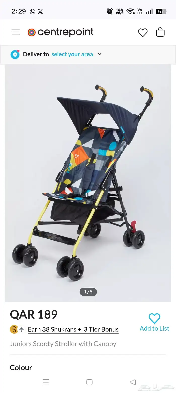 عربة الأطفال من نوع Juniors Scooty Stroller 0